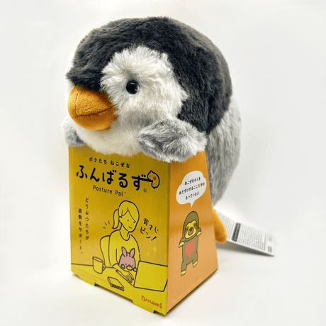 ふんばるず（姿勢サポートぬいぐるみ）