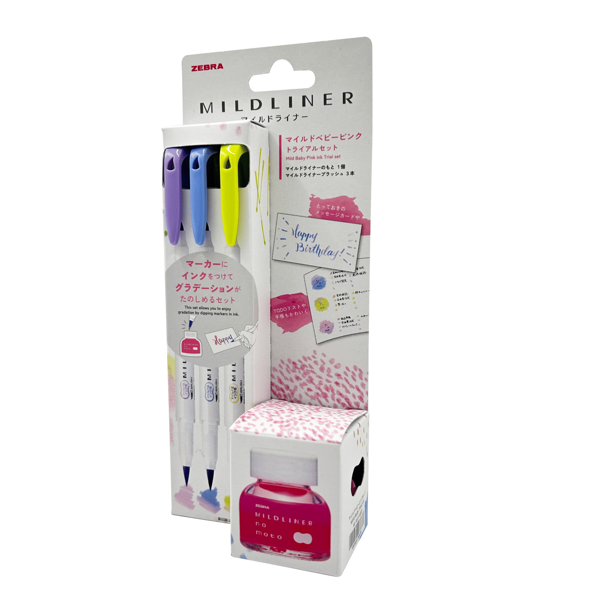 【新品✨】 マイルドライナー もと ペン トライアル セット まとめて インク マイルドライナーのもと トライアルセット | CHIKUHO WEB SHOP