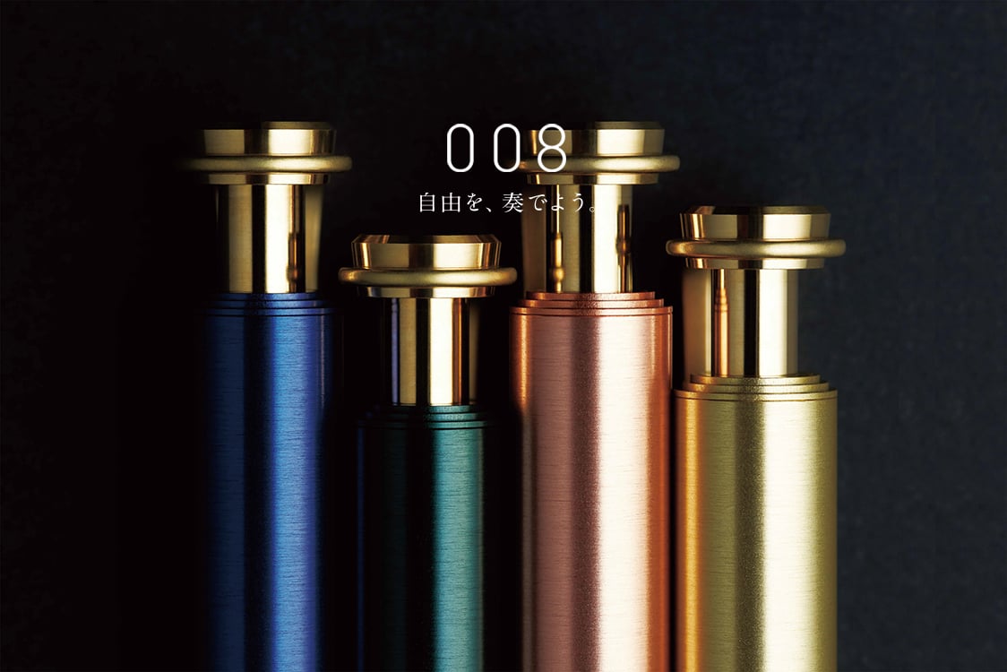サクラクラフトラボ008 | CHIKUHO WEB SHOP