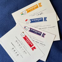 新・旅の歯列矯正会話集