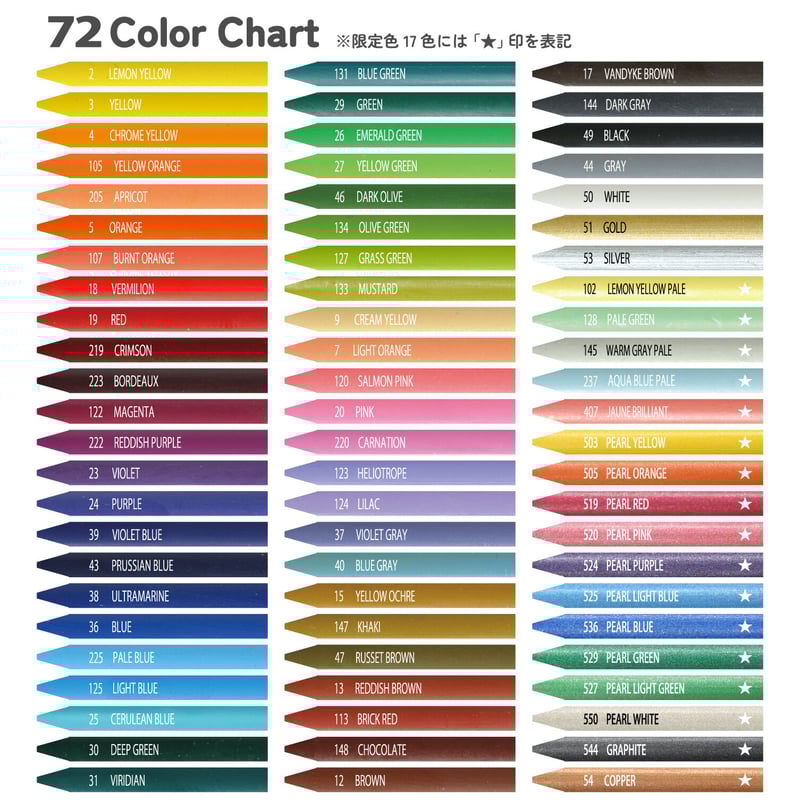 クーピーペンシルキューブボックス72 | CHIKUHO WEB SHOP クーピーペンシルキューブボックス72 | CHIKUHO WEB SHOP