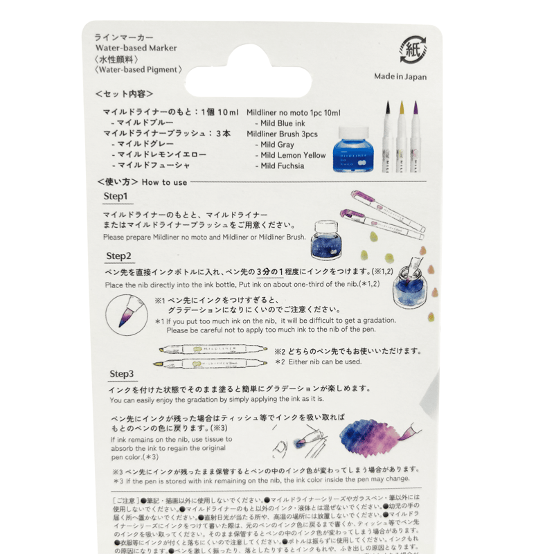 【新品 未開封✨】 マイルドライナーのもと ペン トライアル セット まとめて Amazon.co.jp: （まとめ買い）ゼブラ マイルドライナーのもと