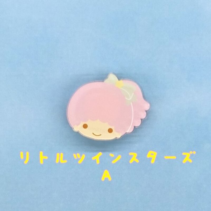 マスクチャーム 【リトルツインスターズ】 | CHIKUHO WEB SHOP