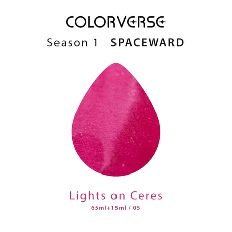 COLORVERSE（カラーバース）　ミニコレクション（５ml）［SPACEWARDシリーズ］