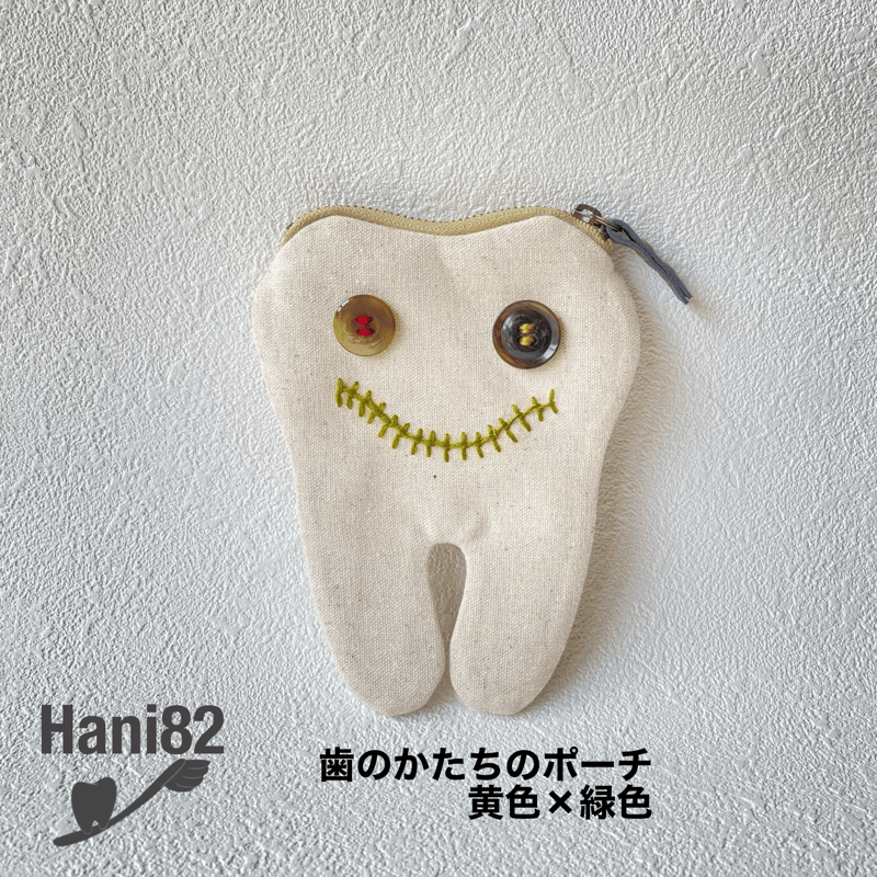 歯のかたちのポーチ | CHIKUHO WEB SHOP