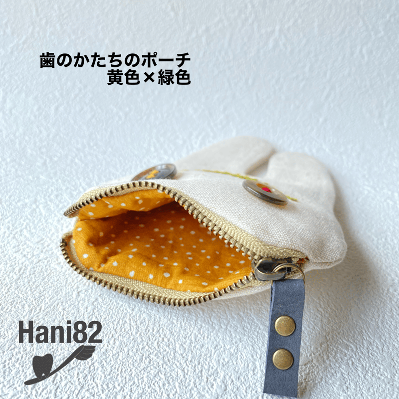 歯のかたちのポーチ | CHIKUHO WEB SHOP
