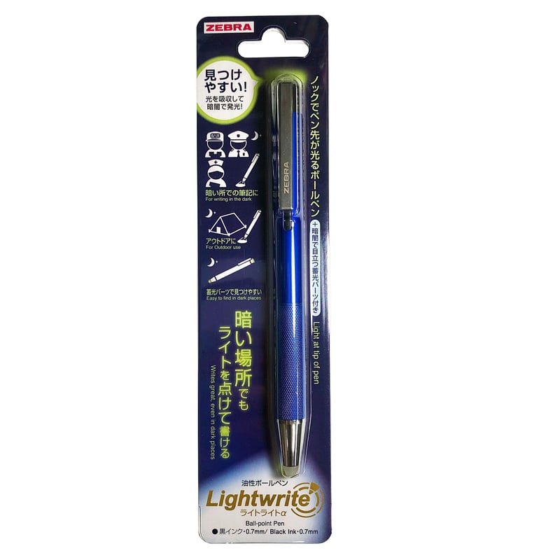 ライトライトα | CHIKUHO WEB SHOP