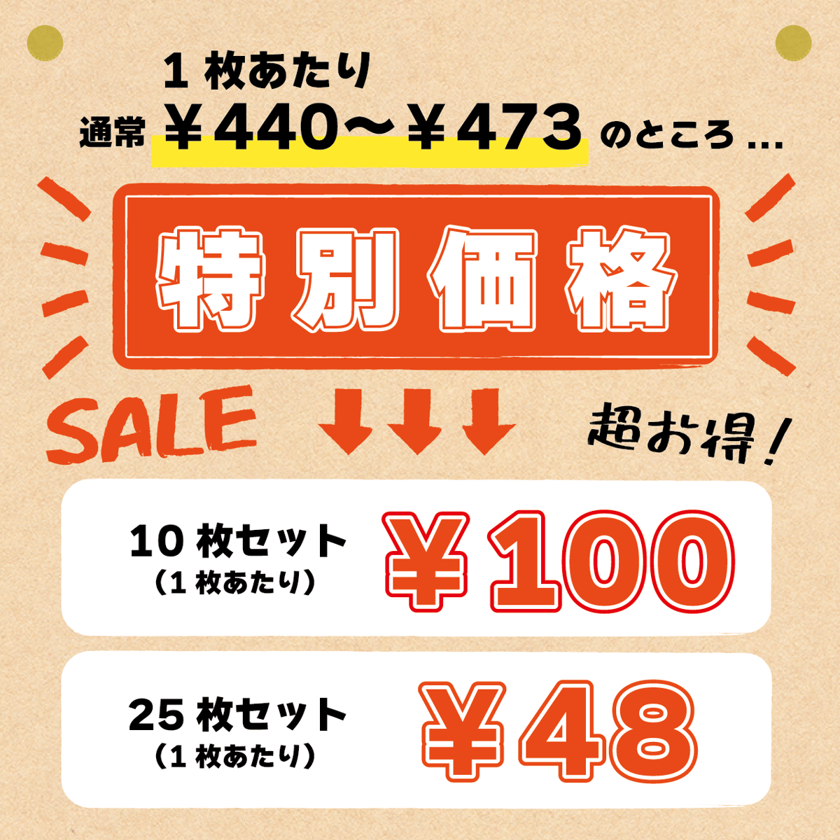 超お得！スクリーントーン25枚セット | CHIKUHO WEB SHOP