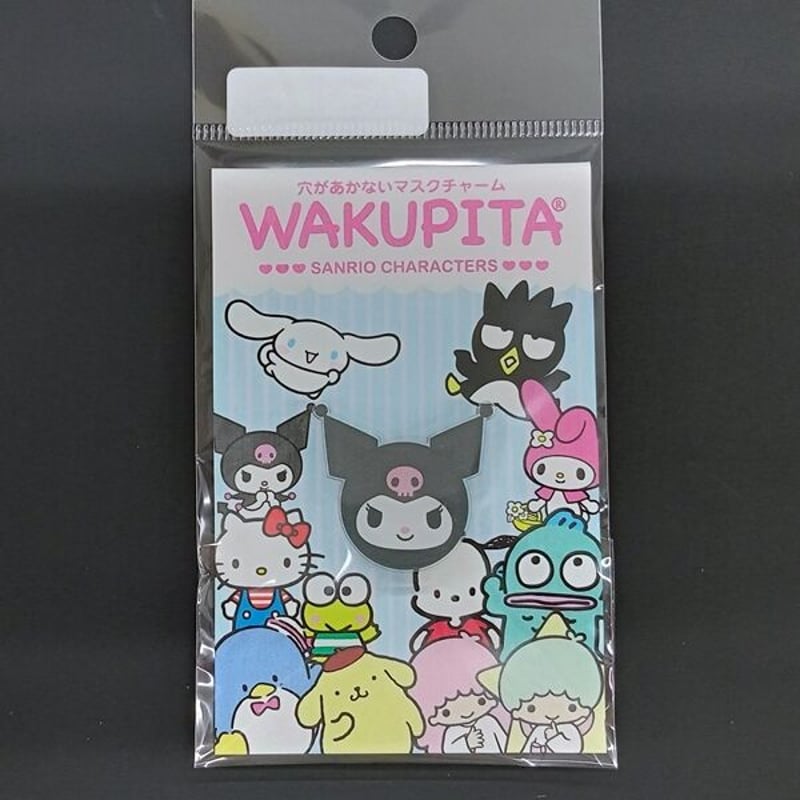 マスクチャーム 【クロミ】 | CHIKUHO WEB SHOP