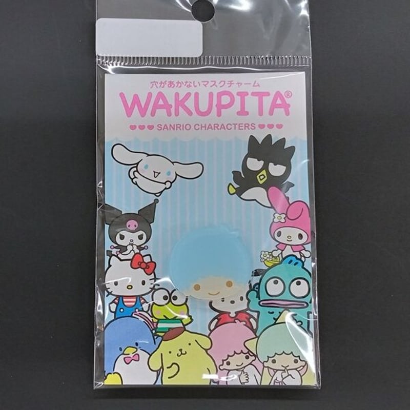 マスクチャーム 【リトルツインスターズ】 | CHIKUHO WEB SHOP