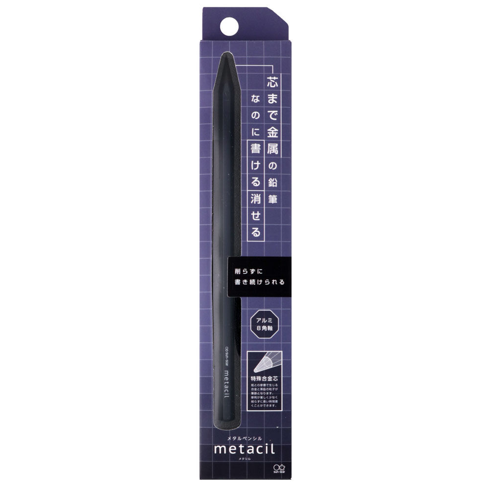ちょめちょめ ページ メタルペンシル metacil（メタシル） | CHIKUHO WEB SHOP