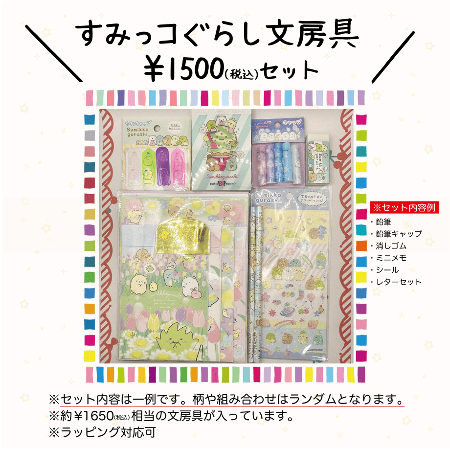649e96b80b53bc003150033d