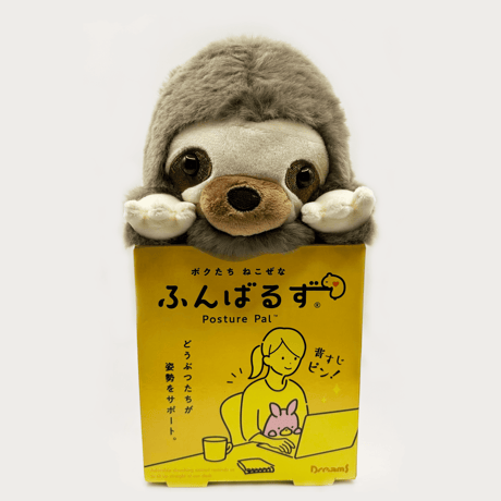 ふんばるず（姿勢サポートぬいぐるみ）