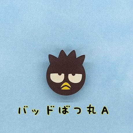 マスクチャーム　【バッドばつ丸】