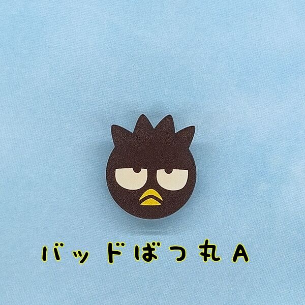 お前は....バツマル....？ fit=scale-down,w=1200