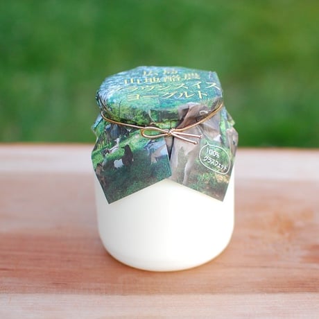 グラスフェッドヨーグルト(Yogurt)＊