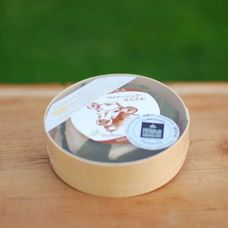フロマージュ・ド・みらさか  (Fromage de Mirasaka)＊