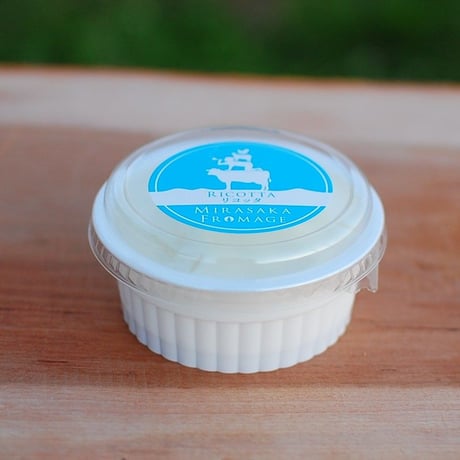 リコッタ　小サイズ  (Ricotta   Small size)＊