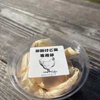 卵がけご飯　専用卵