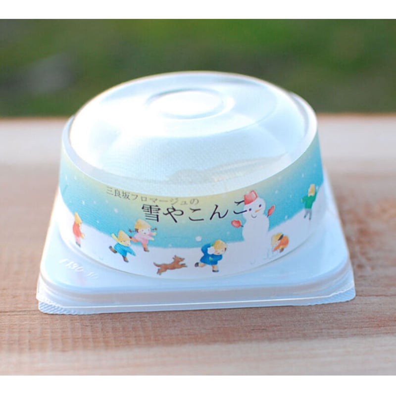 1月・2月限定製造販売！】雪やこんこ | Mirasaka Fromage