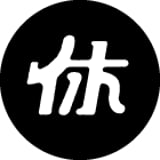 休憩しろオンラインストア