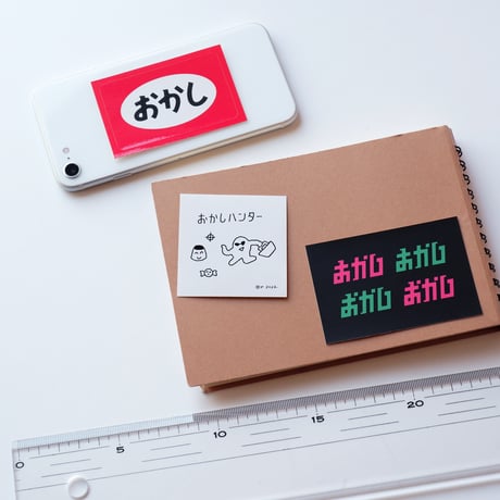 おかしシールセット