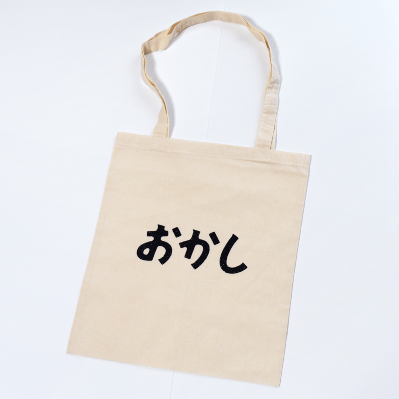 十字架のろくにん　おじいちゃんトートバック 十字架のろくにん おじいちゃんトートバック - メルカリ