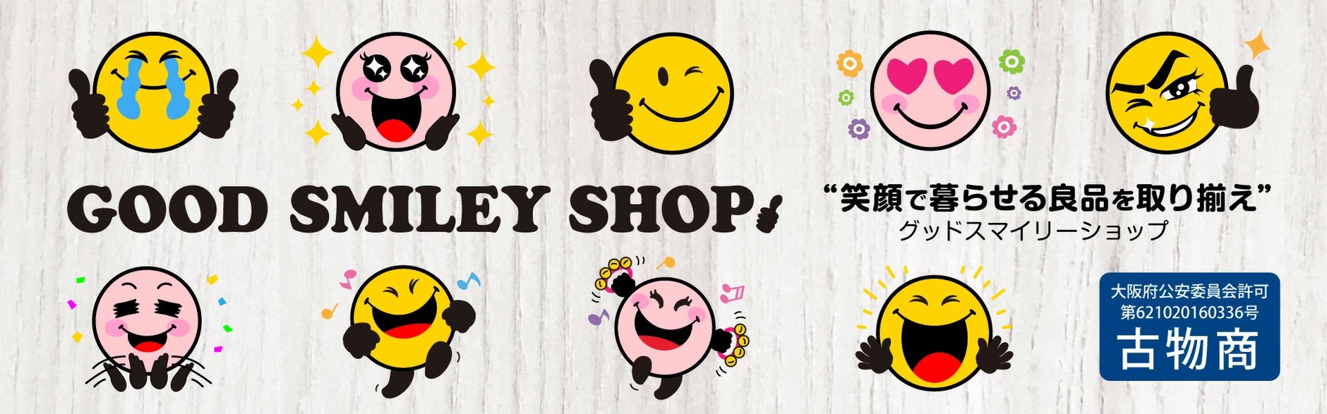 グッドスマイリーショップ STORES店