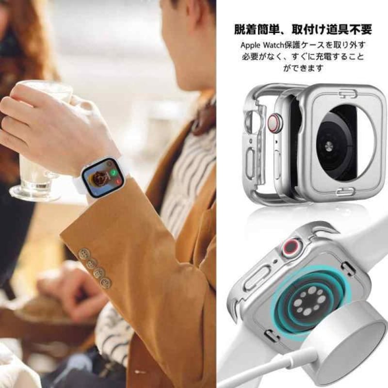 apple セール watch カバー 必要