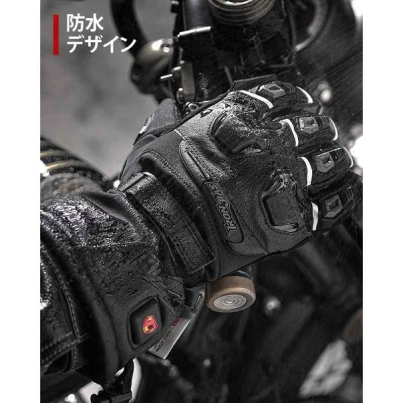 バイク用 電熱グローブ カーボンナノチューブ急速加熱 ヒーター手袋  