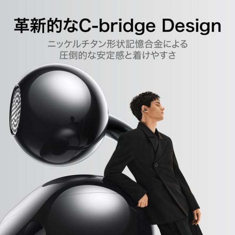 HUAWEI FreeClip オープンイヤー型ワイヤレスイヤホン イヤーカフ型  