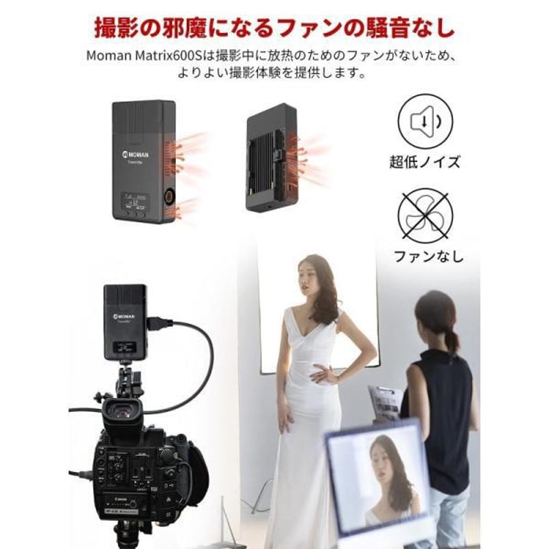 無線映像伝送システム, Moman Matrix 600s ワイヤレスhdmi送受信機