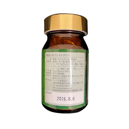 Dr．ウェイトダウン ドクターウェイトダウン 180粒入り Dr．WEIGHT