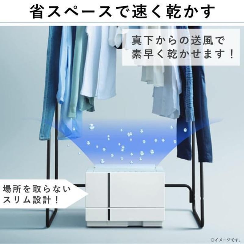 美品】 パナソニック ナノイーX 衣類乾燥 除湿機 F-YHTX90-H