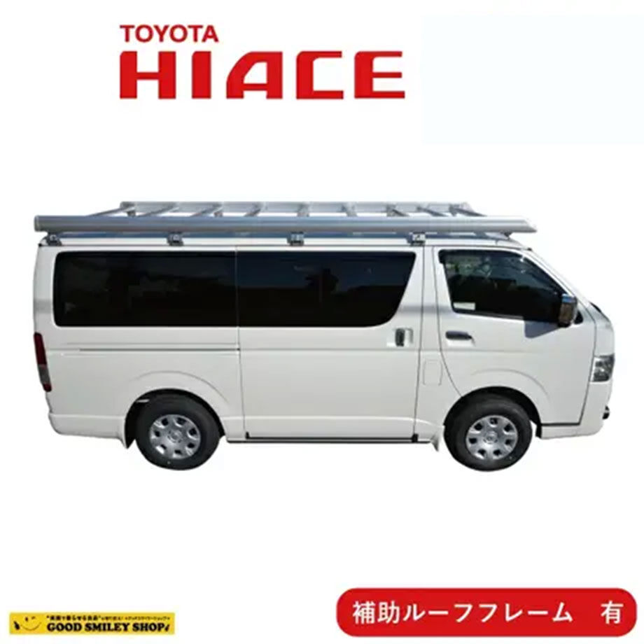 トヨタハイエース 純正 引き取り限定 石川県 ルーフキャリア シルバー 