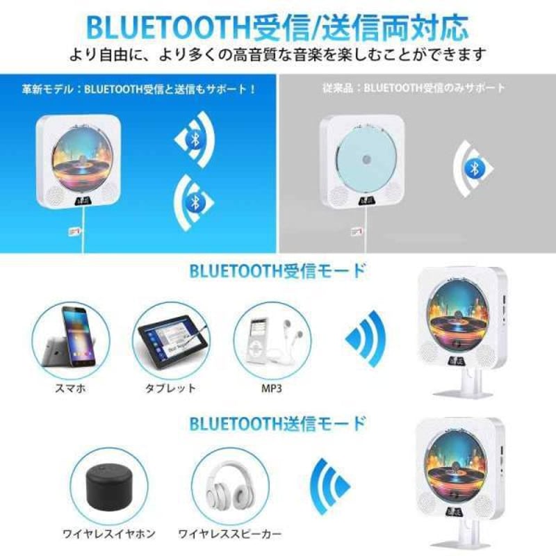 壁掛け cd プレーヤー 販売 bluetooth