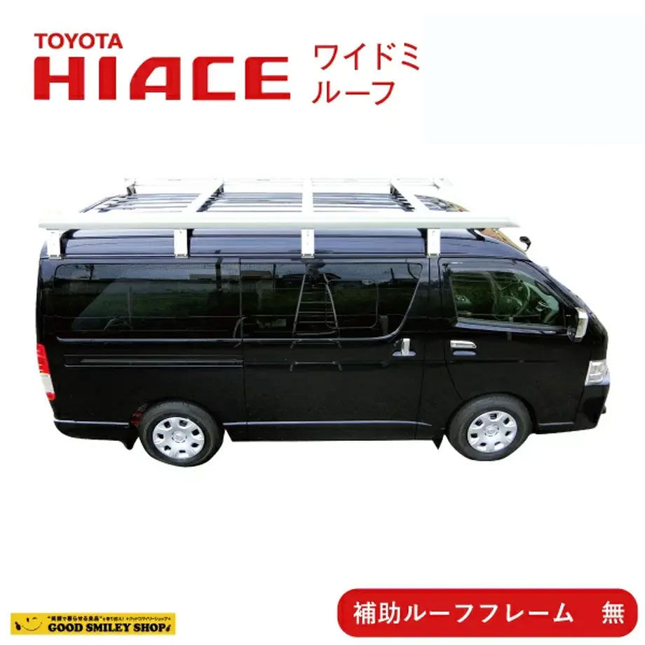 ハイエースワイドボディルーフ ルーフキャリア シルバー 補助フレーム 