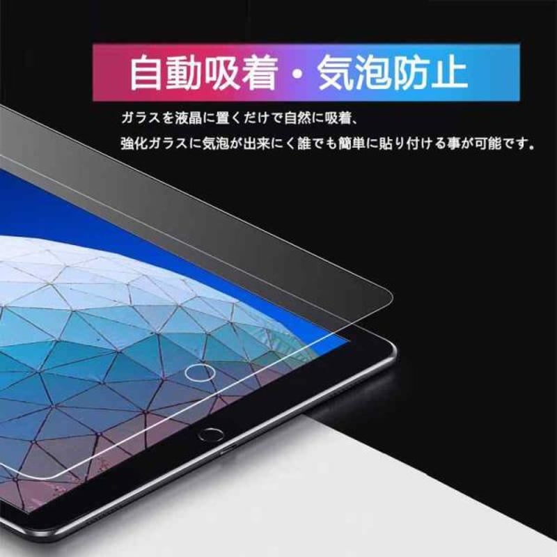 ipad クリアランス pro 10.5 ガラス 指紋帽子