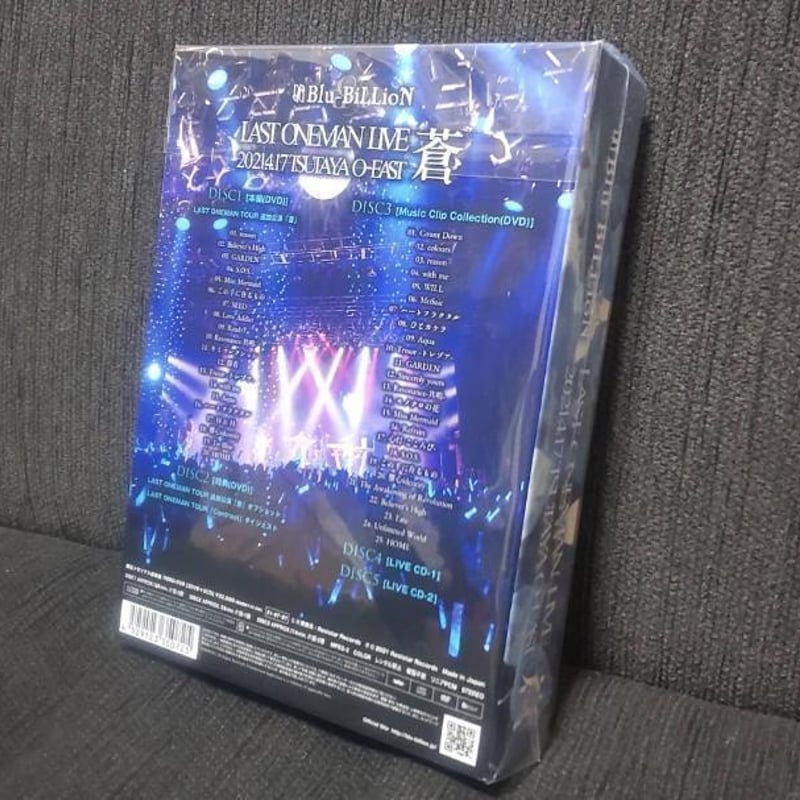 ブルービリオン 限定メモリアル豪華盤(3DVD+2CD) 「蒼」新品未開封  