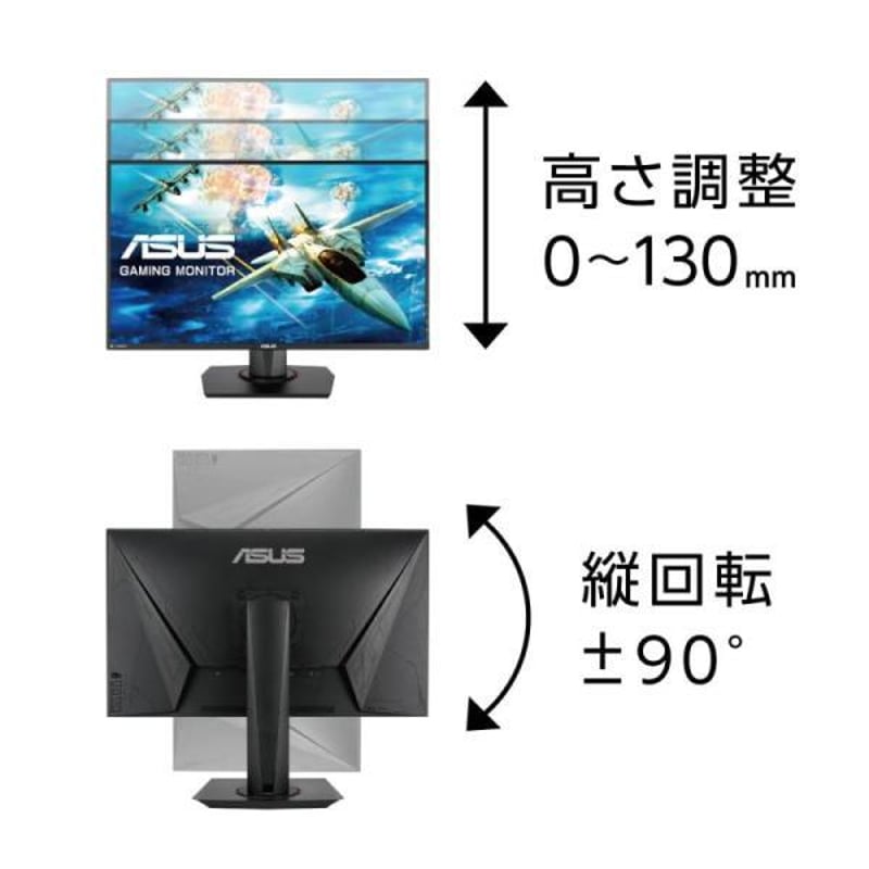 値下げ可!!!】VG278 ゲーミングモニター27インチ165hz 良い ASUS VG278 