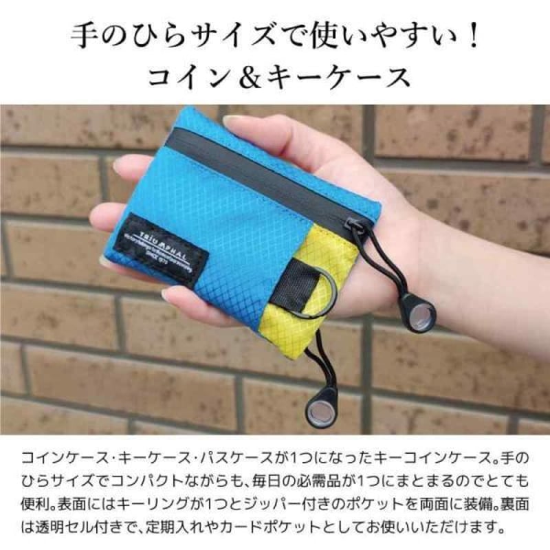 良品 大人の艶黒 カルティエ パシャ セット販売 キーケース ケース 馬蹄 良品 大人の艶黒 カルティエ パシャ セット販売 キーケース コイン