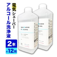国内送料無料 ブラウンシェーバー互換洗浄液 1L CCR約6個分 アルコール