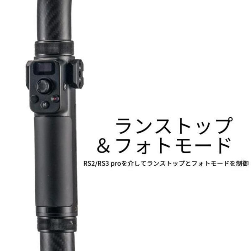 TILTA リモコンハンドル高度なリンググリップ用、DJI RS2 RS 2とRS3 pro ...