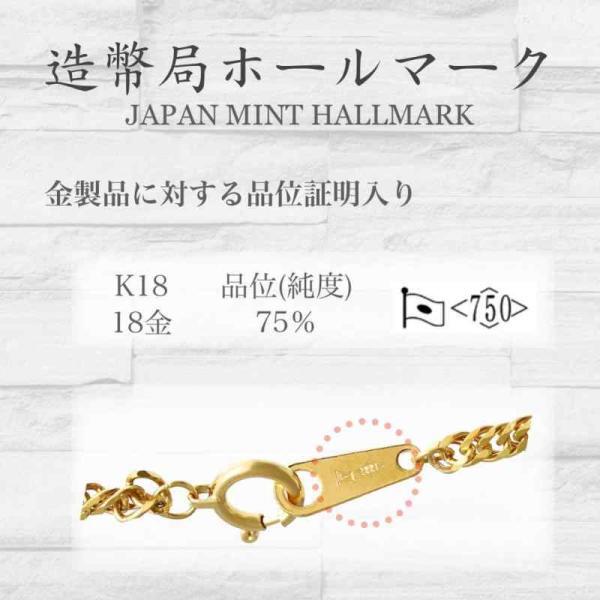 フェアリーカレット] 18金ネックレス K18 2面喜平チェーン 日本製 検定印 20g 5...