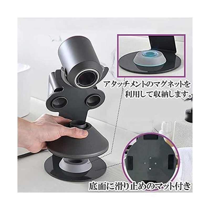 Dyson ダイソン nural ドライヤーホルダー壁掛けホルダー HD16