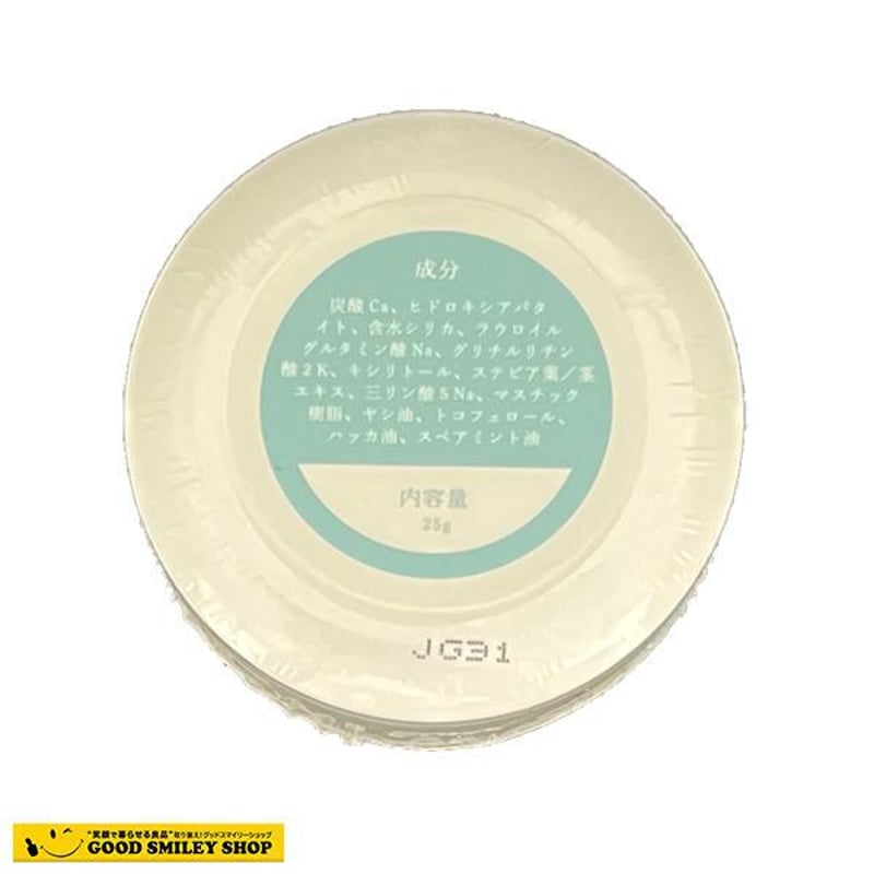 【20個セット】卵殻アパタイト45 ＜粉末歯磨き粉＞ 25g 楽天市場】【お得5個セット】 卵殻アパタイト45 ＜粉末歯磨き粉