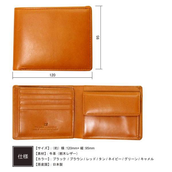 e135長財布 財布 メンズ 本革 イタリーレザー コースター付