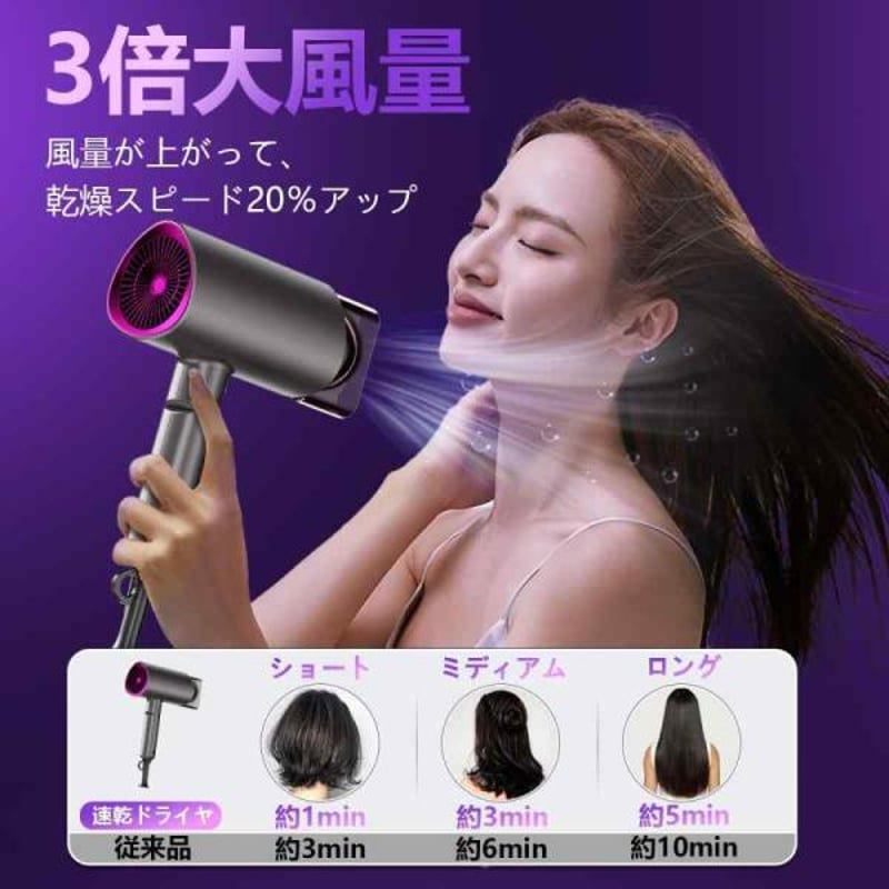 Kawpanda H932 ヘアドライヤー 1450W ヘアドライヤー 大風量 速乾 2億