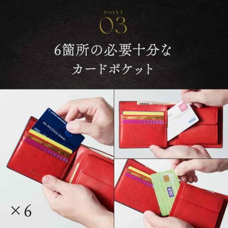 グレヴィオ] 一流の財布職人が作る 財布 二つ折り財布 小銭入れ付き 