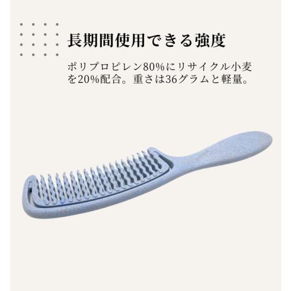 コーム くし レディース 髪の毛 サラサラ 色っぽ 粗 ブラシ